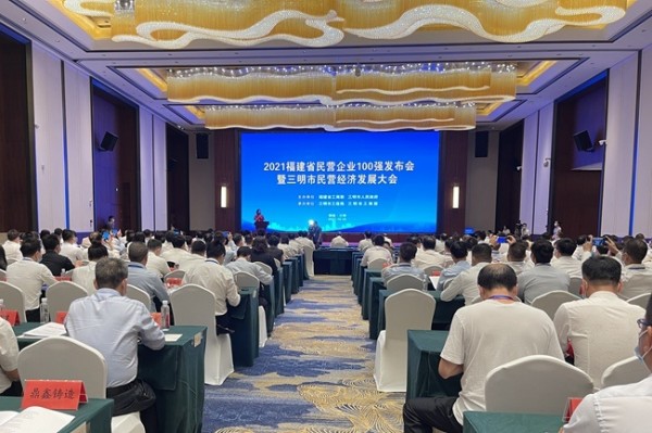 省工商联